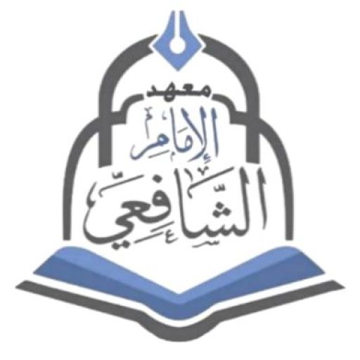 Ma'had Imam Assyafi'i Jambi