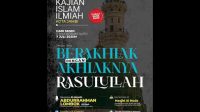 Rekaman Kajian Islam Ilmiyyah Bersama Ustadz Abdurrahman Lombok حفظه الله تعالى