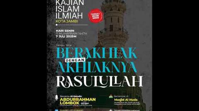 Rekaman Kajian Islam Ilmiyyah Bersama Ustadz Abdurrahman Lombok حفظه الله تعالى