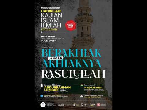 Rekaman Kajian Islam Ilmiyyah Bersama Ustadz Abdurrahman Lombok حفظه الله تعالى